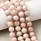 Natural Pink Opal Beads Strands, Round, 8mm, Hole: 1.2mm, about 45~46pcs/strand, 14.96 inch(38cm)