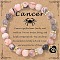 12 Constellations Natural Zebra Jasper Round Beaded with Enamel Heart Charm Bracelets, Golden, Cancer, 7-3/4 inch(19.8cm)