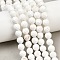 Natural Magnesite Beads Strands, Round, Faceted, 8mm, Hole: 1.2mm, about 46pcs/strand, 14.96''(38cm)