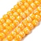 Handmade Lampwork Beads Strands, Round, Gold, 6mm, Hole: 2mm, about 50pcs/strand, 9.45''(24cm)