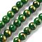 Natural Mashan Jade Beads Strands, Round, Dyed, Dark Green, 8.5mm, Hole: 1.4mm, about 49pcs/strand, 15.59''(39.6cm)