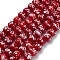 Handmade Lampwork Beads Strands, Round, Red, 8mm, Hole: 2mm, about 45pcs/strand, 12.01''(30.5cm)