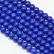 Eco-Friendly Round Baking Paint Glass Beads Strands X-HY-A003-6mm-RV19-1