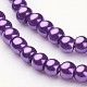 Glass Pearl Beads Strands HY-4D-B75-2