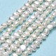 Fili di perle di perle d'acqua dolce coltivate naturali PEAR-A005-05C-01-2
