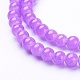 Imitation Jade Glass Beads Strands DGLA-S076-4mm-25-2