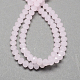 Chapelets de perles en verre GR12MMY-59-2
