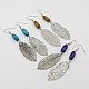 Alloy Leaf Dangle Earrings EJEW-PJE597-M-1