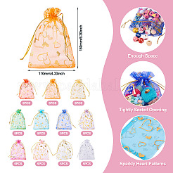 55 Stück rechteckige Organza-Geschenkbeutel mit Kordelzug in 11 Farben&nbsp;PAAG-TA0001-02