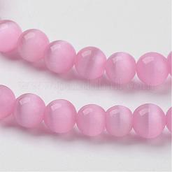 Бусины Кошачие Глаза CER20