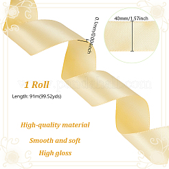 Полиэфирная лента&nbsp;SRIB-WH0050-03F