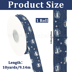 Ruban en tissu denim&nbsp;OCOR-WH20022-014C