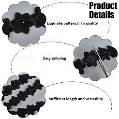 2 ярд цветочной кружевной отделки из полиэстера&nbsp;OCOR-CY0002-69B