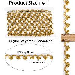 24 ярд ажурного полиэстерового кружева&nbsp;OCOR-GF0005-28B