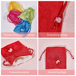 6 шт. 6-х цветные прямоугольные тканевые упаковочные мешочки ABAG-CA0001-15