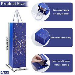 Подарочные пакеты из бумаги со звездами и золотым тиснением&nbsp;ABAG-WH20011-06B