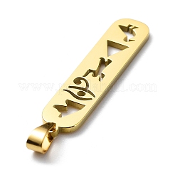 304ステンレスペンダント  長方形のチャーム  ゴールドカラー  33.5x7.5x1.4mm  穴：5.5x3mm&nbsp;STAS-D036-14B-G