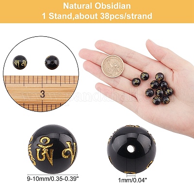 Природные обсидиана бисер нитей G-AR0001-89-1
