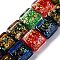 Handmade Dichroic Foil Glass Beads Strands, Square, Mixed Color, 12~12.5x12~12.5x6.5~8mm, Hole: 1.6mm, about 33pcs/strand, 16.02''(40.7cm)