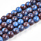 Baking Painted Glass Beads Strands, Imitate Porcelain Beads, Round, Cornflower Blue, 9.5~10.5mm, Hole: 1.4mm, about 82~84pcs/strand, 29.92~30.71 inch(76~78cm)