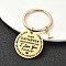Valentine's Day Brass & 201 Stainless Steel Keychain, with Alloy Rings, Letter L, 6.2cm