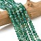 Natural Banded Agate Beads Strands, Rondelle, Faceted, Dyed & Heated, Green, 5.5~6.5x4.5mm, Hole: 1mm, about 91~94pcs/strand, 15.35''(39cm)~15.43''(39.2cm)