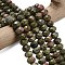 Natural Unakite Beads Strands, Faceted, Rondelle, 8x5.5mm, Hole: 1.2mm, about 69pcs/strand, 15.16''(38.5cm)