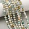 Natural Flower Amazonite Beads Strands, Round, 6~6.5mm, Hole: 0.6mm, about 65pcs/strand, 15.75''(40cm)