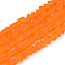 Frosted Transparent Glass Beads Strands, Triangle, Dark Orange, 3~3.5x4~4.5x4~4.5mm, Hole: 0.8mm, about 121~131pcs/strand, 14.37~15.35 inch(36.5~39cm)