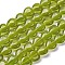 Glass Beads Strands, Imitation Cat Eye, Heart, Olive Drab, 9.5~10x9.5x4.5~5mm, Hole: 0.7mm, about 40pcs/strand, 14.65~14.76''(37.2~37.5cm)