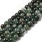Natural Fuchsite Beads Strands, Round, 10mm, Hole: 0.7mm, about 38pcs/strand, 14.96 inch(38cm)