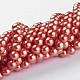 Glass Pearl Beads Strands HY8mm85-3