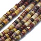 Natural Mookaite Beads Strands G-F631-A20-1