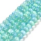 Brins de perles de sélénite naturelles G-P493-03C-1