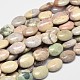 Natural Indian Agate Flat Oval Bead Strands G-M258-06-1