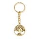 Брелок с подвеской из сплава в тибетском стиле KEYC-JKC00336-1