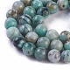 Natural Emerald Beads Strands G-I247-01B-3