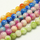 Natural White Jade Beads Strands G-H1625-12mm-M-1