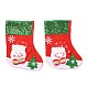 クリスマスの靴下をぶら下げ布  スパンコール付き  キャンディーギフトバッグ  クリスマスツリーの装飾用  雪だるま  レッド  265x195x30mm HJEW-B003-09-1