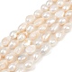 Нити из натурального культивированного пресноводного жемчуга PEAR-P064-20J-01A-2