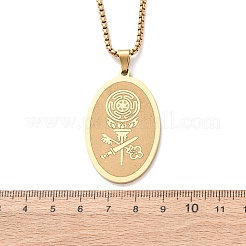 304ステンレススチールペンダントネックレス  ゴールドカラー  オーバル  23.62インチ（60cm）&nbsp;LS-NJEW-B153-02C-G
