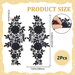 ポリエステル刺繍布縫い付けパッチ1組  花  ブラック  320x200x6mm&nbsp;PATC-CY0001-03