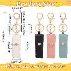 4 шт. 4-х цветные сумки для хранения помады из искусственной кожи AJEW-WR0001-92