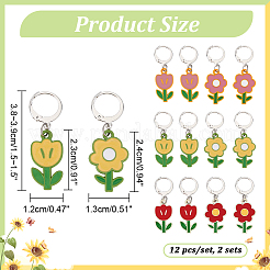 Маркеры петель с замком в виде цветка из сплава эмали HJEW-PH01869