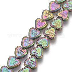 Радужные немагнитные бусины из синтетического гематита, вакуумные покрытия, сердце с китайским узлом, с покрытием разноцветным, 8x8x2.5 мм, отверстие : 0.8 мм, около 52~56 шт / нитка, 15.35''~16.54 дюйм (39~42 см)