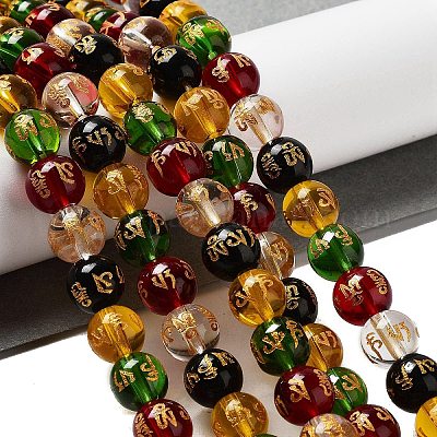 Прозрачная краска для запекания стеклянные бусины нити GLAA-G114-01B-1