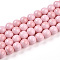 Baking Painted Glass Beads Strands, Imitate Porcelain Beads, Round, Two Tone, Pink, 8~8.5mm, Hole: 1mm, about 99~106pcs/strand, 30.31~32.28 inch(77~82cm)