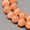 Cat Eye Beads Strands, Round, Peru, 6mm, Hole: 1mm, about 66pcs/strand, 14 inch
