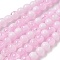 Crackle Glass Beads Strands, Rondelle, Flamingo, 6mm