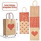 12 шт. 5 стиля бумажных пакетов с принтом в виде сердец ко Дню святого Валентина CARB-FS0001-07-4